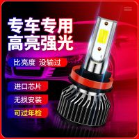 跨境貨源汽車LED大燈H7超亮H4遠近一體H1H11遠近光前照大燈泡改裝