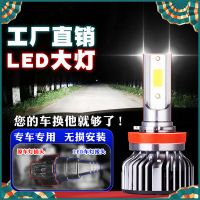 汽車LED大燈 改裝遠(yuǎn)近光燈 大功率高亮雙面LED燈跨境專供可定制