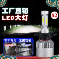 新款汽車前照燈泡h4 廠家批發(fā)led車燈 汽車led大燈S2改裝遠(yuǎn)近光燈