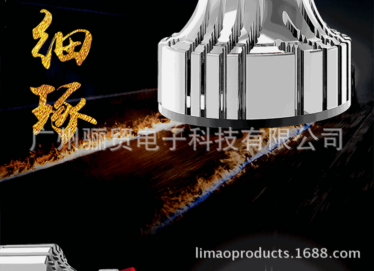 F2大燈詳情-中文-外發(fā)_02