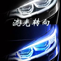 汽車LED超薄日行燈雙色流水帶轉(zhuǎn)向淚眼燈 大燈裝飾燈條硅膠導光條