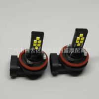 3030-12燈 H8 恒流汽車LED高亮前霧燈大功率前大燈防霧燈爆閃霧燈