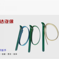 機(jī)修皮帶機(jī)濾扳手 濾清器扳手 各種汽修扳手