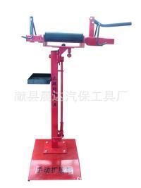 廠家批發(fā)手動立式擴(kuò)胎器 氣動擴(kuò)胎器 汽車維修輔助工具