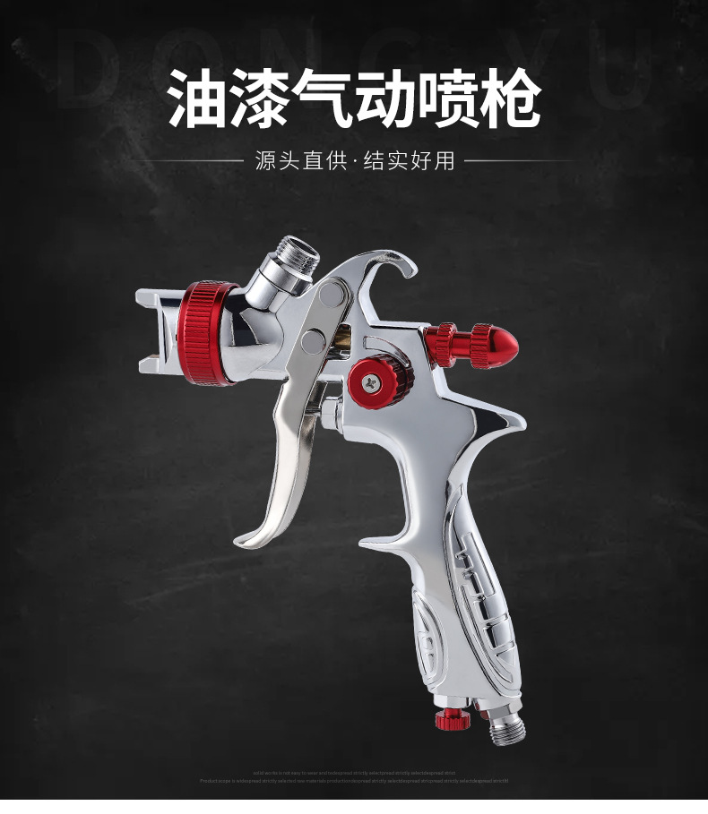 廠家供貨汽車面漆噴漆槍汽車油漆噴槍氣動(dòng)噴槍汽車噴漆工具手