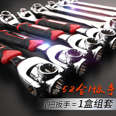 綠林52合一萬能套筒扳手/多功能花形十二角套筒扳手套裝維修工具