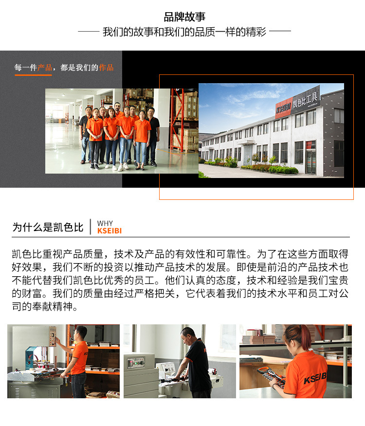 32-電鉆夾頭套裝_15