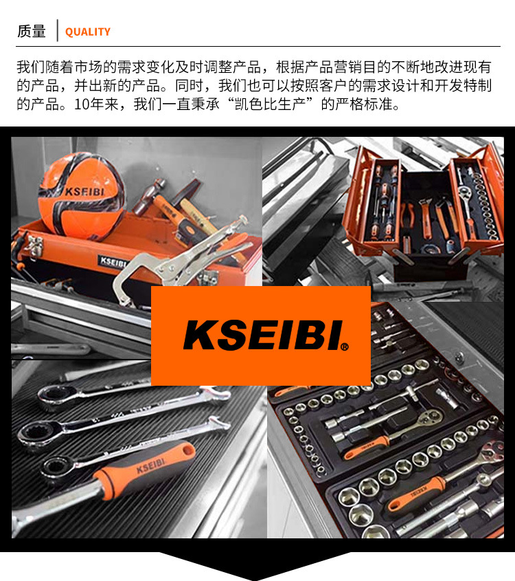 32-電鉆夾頭套裝_16