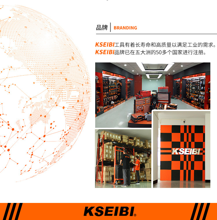 32-電鉆夾頭套裝_15