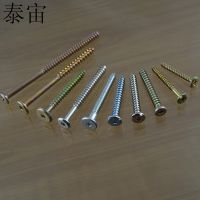 斜平頭內(nèi)六角腳過山絲牙螺直修木牙家具廚具柜大平頭自攻螺絲批發(fā)