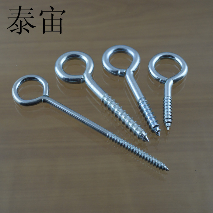 大號(hào)羊眼燈鉤 句號(hào)羊眼釘 木螺絲窗簾鉤 鐵鉤子自攻鐵掛燈
