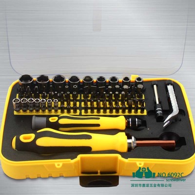 批發(fā)70件套多功能螺絲批刀套筒組合螺絲刀拆機(jī)套裝工具拆手機(jī)電腦