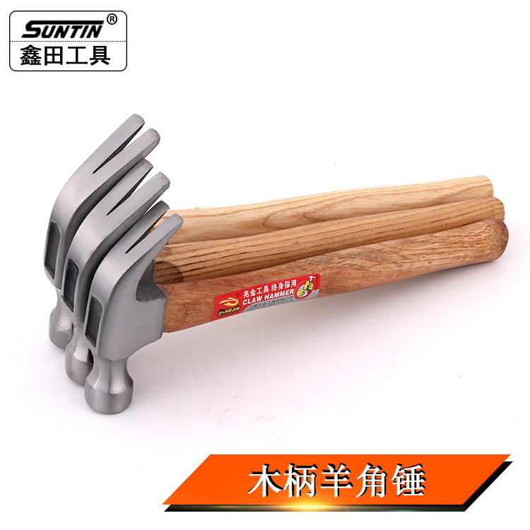 鑫田木工0.25/0.35/0.5鐵錘大號(hào)錘子鐵榔頭起釘錘木柄羊角錘