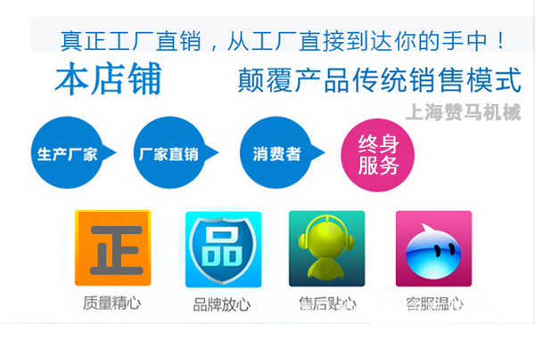 7贊馬品質(zhì)服務