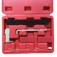 出口品質(zhì) 正時(shí)汽修工具 7件套歐寶通用正時(shí)工具 汽車維修工具套裝