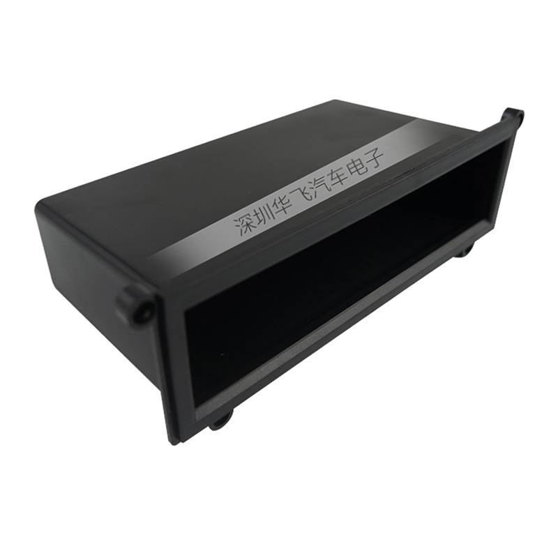 黑色車(chē)載多功能大容量存儲(chǔ)盒子 適用于2006-2011款五十鈴D MAX