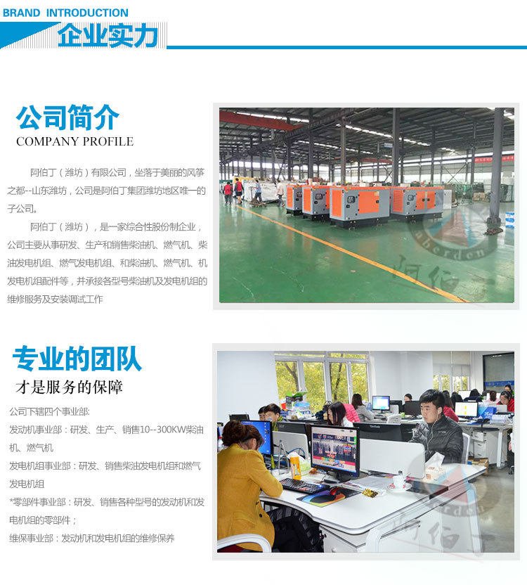 30KW發(fā)電機(jī)組（修改）_02