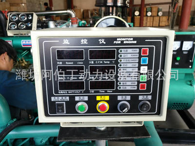 濰坊原廠(chǎng)船用發(fā)動(dòng)機(jī)監(jiān)控儀 濰坊斯太爾遠(yuǎn)程監(jiān)控儀