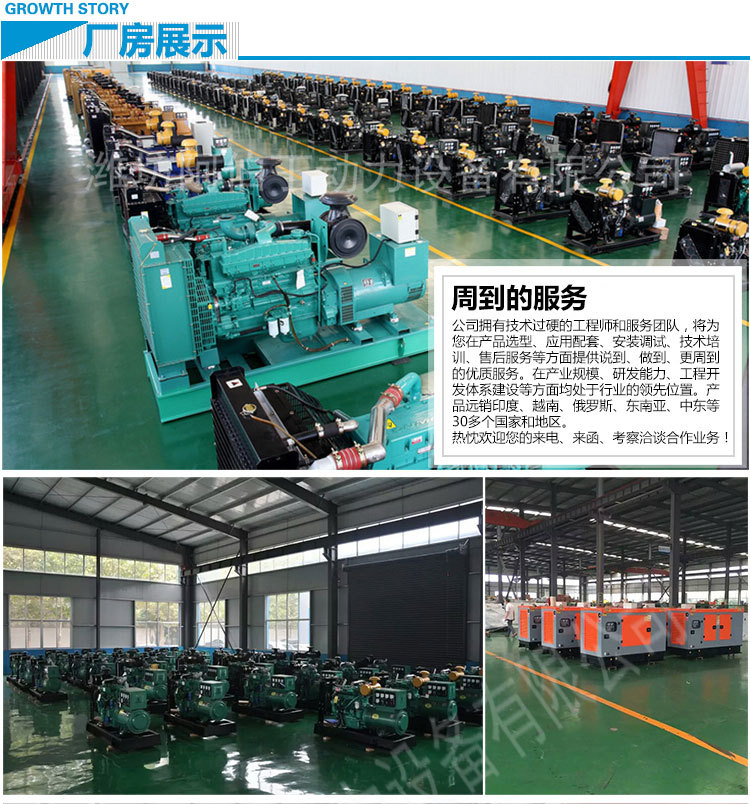 100KW發(fā)電機(jī)（修改）_04