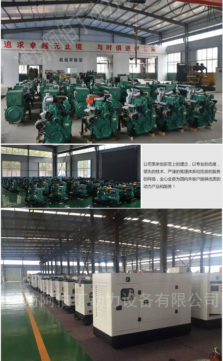 100KW發(fā)電機(jī)（修改）_05