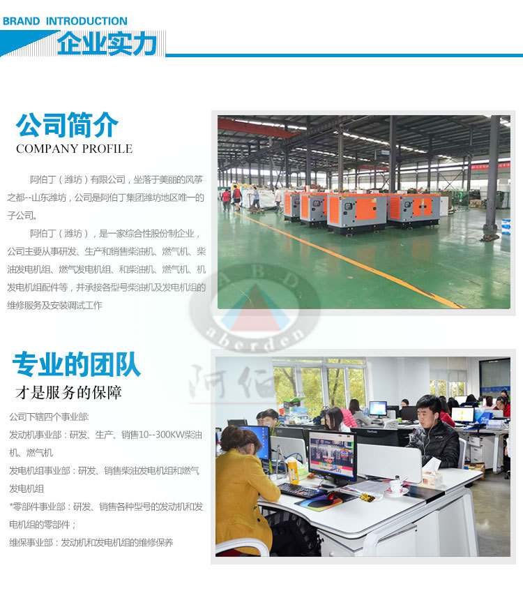 100KW發(fā)電機(jī)（修改）_03