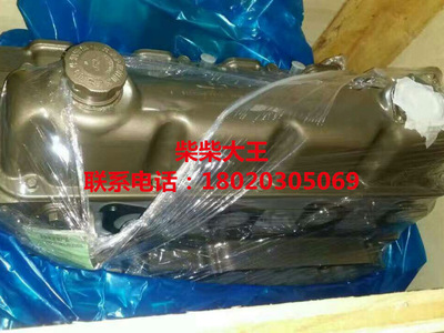 廣西玉柴4110發(fā)動機凸機YC4E140基礎(chǔ)機 YC4E160發(fā)動機裸機 舉報 本產(chǎn)品采購屬于商業(yè)貿(mào)易行為