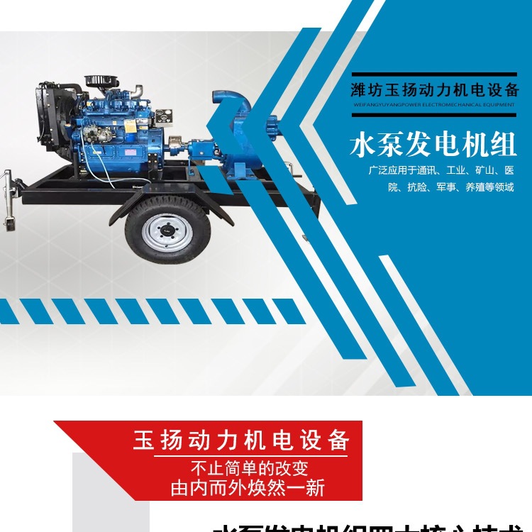 水泵機(jī)組_001
