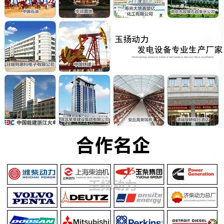 水泵機(jī)組_009