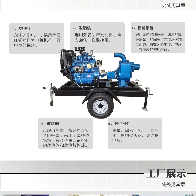 水泵機(jī)組_007