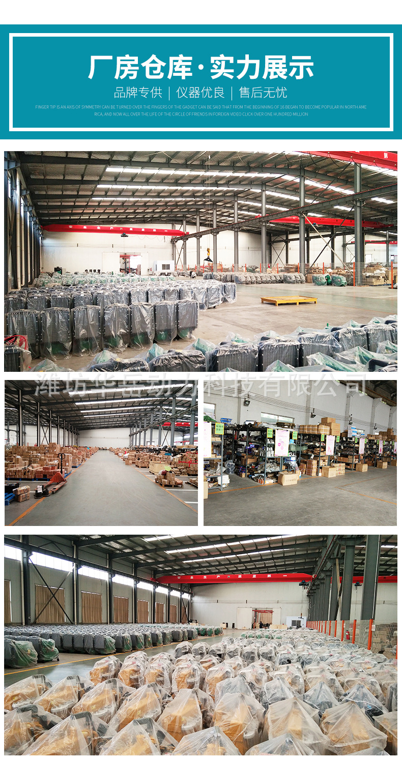 船用柴油機(jī)ZH490C_07