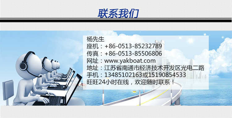 新聯(lián)系電話圖片