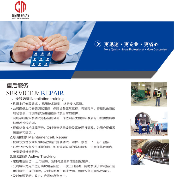 售后服務.jpg