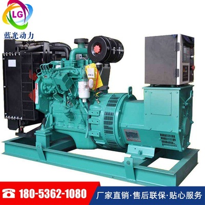 重慶康明斯400KW柴油發(fā)電機(jī)組 400千瓦發(fā)電機(jī)組 KTA19-G3純銅無刷