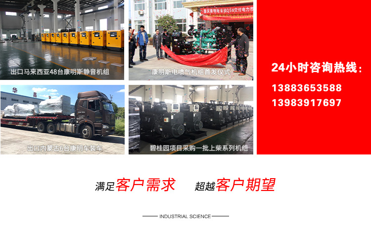 咨詢熱線-劉+賈