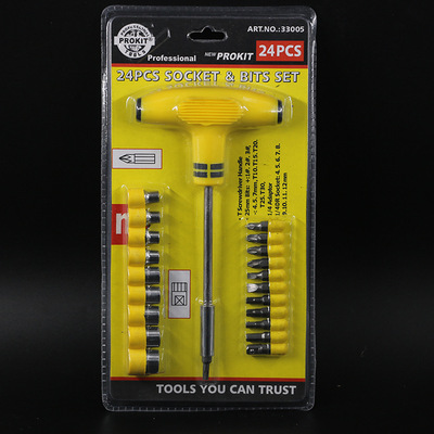 多功能手動(dòng)螺絲批組合 24PC雙炮面包柄批頭套筒螺絲刀套裝廠家