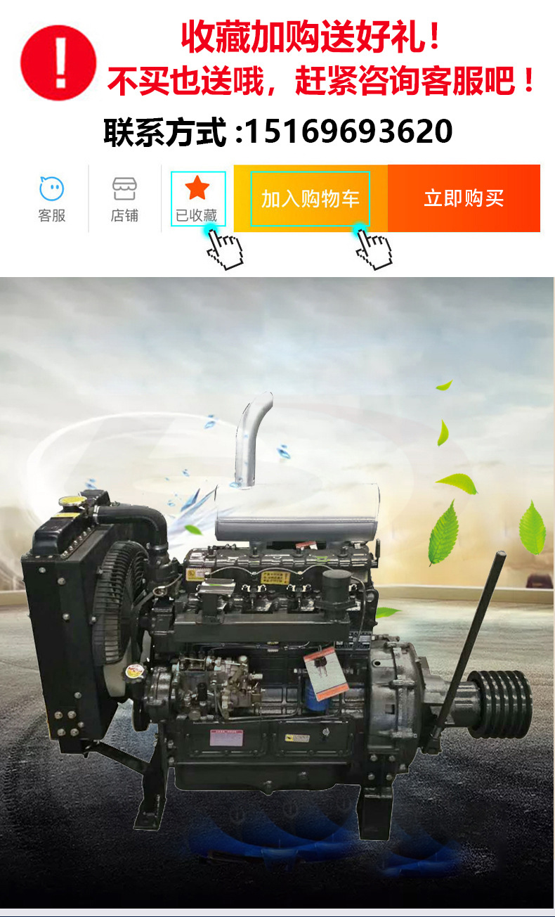 發(fā)動(dòng)機(jī)詳情標(biāo)志4100P_01