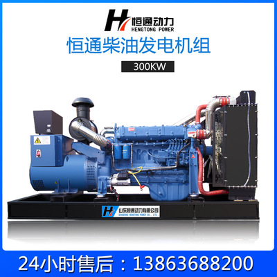 濰坊30KW50KW80KW100KW150KW200KW300KW400KW柴油發(fā)電機組三項
