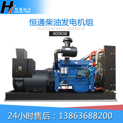 濰坊150kw柴油發(fā)電機組 靜音柴油發(fā)電機 高配置純銅無刷發(fā)電機組