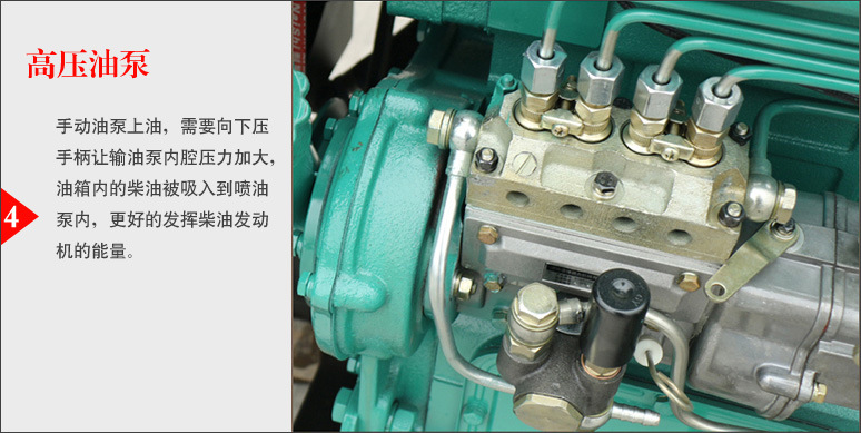 柴油發(fā)電機(jī)組高壓油泵