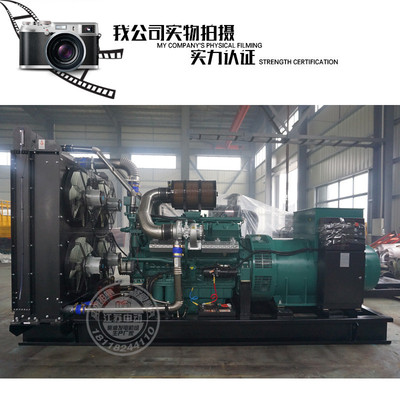550kw柴油發(fā)電機(jī)組 南通股份TCR600備用600千瓦12缸水冷三相電