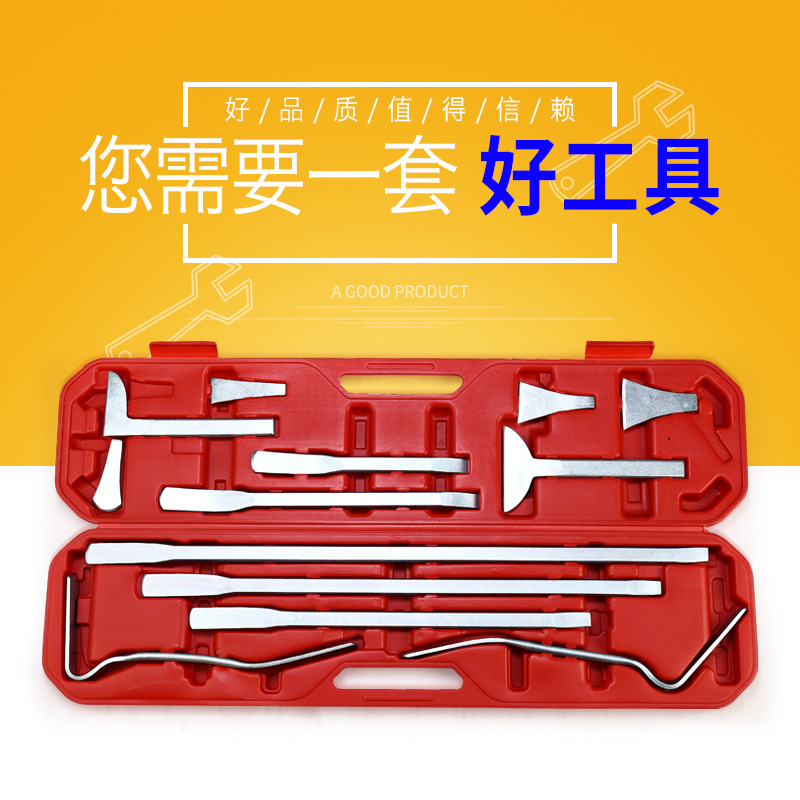 圣牌汽車專用鈑金修復工具鈑金車門裙邊車身撬棒打板套裝汽修工具