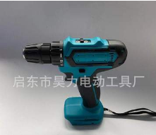 充電式手電鉆螺絲刀起子機鋰電電鉆家用沖擊鉆