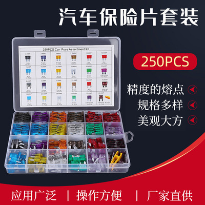 中號小號盒裝保險片汽車保險絲2A3A5A7.5A10A15A20A25A30A35A