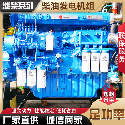 600kw柴油發(fā)電機(jī)組 酒店礦用柴油發(fā)電機(jī)組 商場酒店備用電源