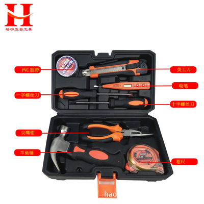 組套家用多功能9件套裝組合 汽車隨車工具箱五金套裝保險禮品盒