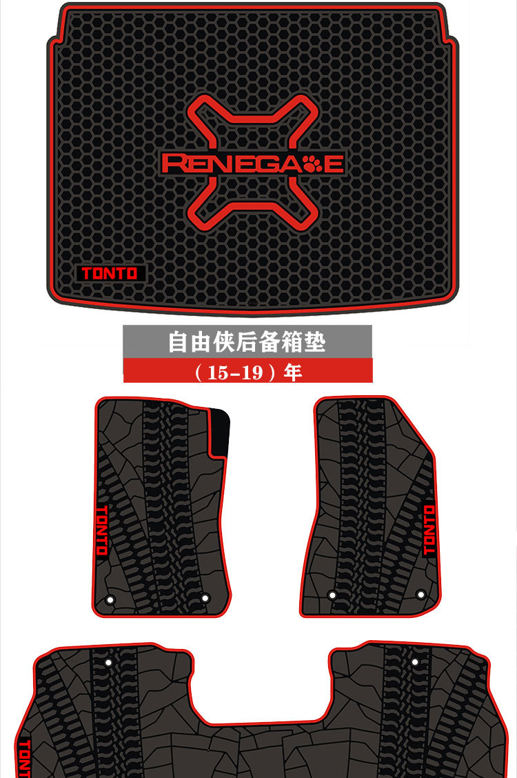 吉普詳情頁(yè)_03