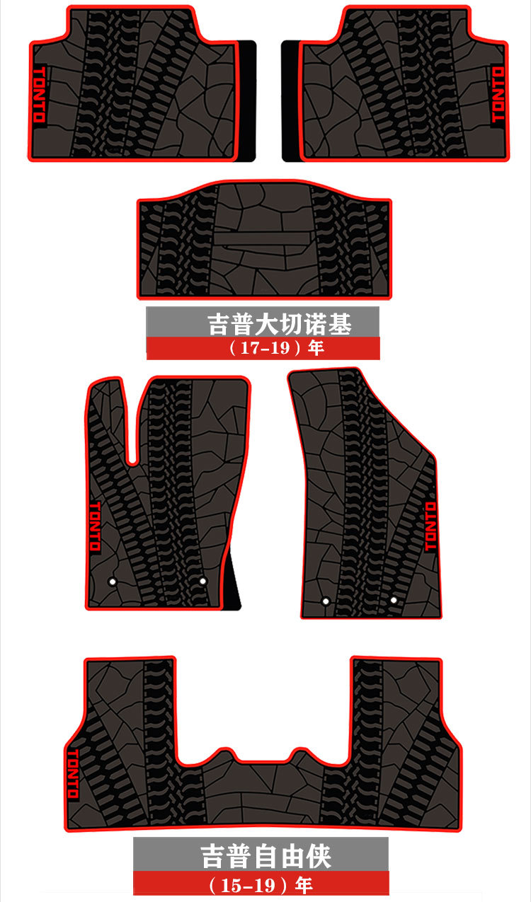 吉普詳情頁(yè)_04