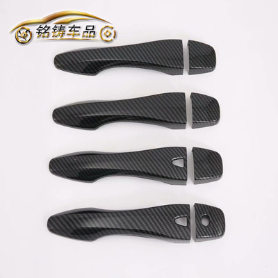 2016款日產(chǎn)尼桑天籟改裝拉手罩16新天籟門把手護蓋亮片貼裝飾適用