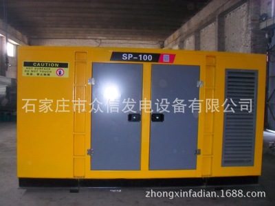 100kw靜音柴油發(fā)電機(jī)組降噪120千瓦濰柴發(fā)動(dòng)機(jī)環(huán)保低噪音河北廠家