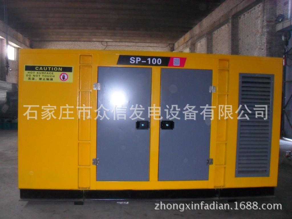 裕興100kw靜音發(fā)電機(jī)組